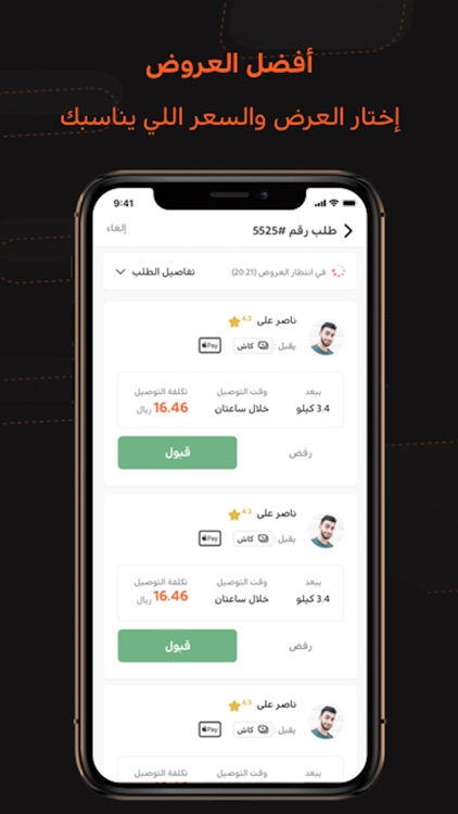 سير - دوك