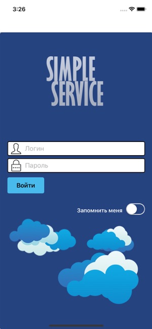 SD Simple Service