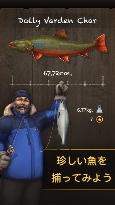 Fishing 3D ARのおすすめ画像2