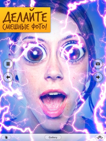 Скриншот из LOL Booth Pro