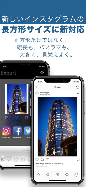 正方形さん をapp Storeで