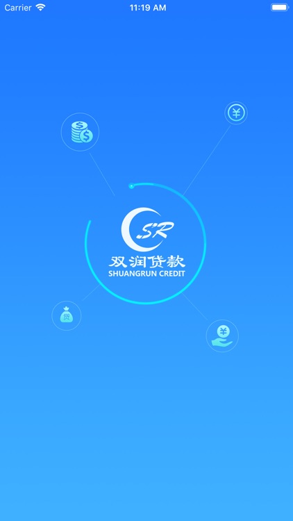 双润业务系统