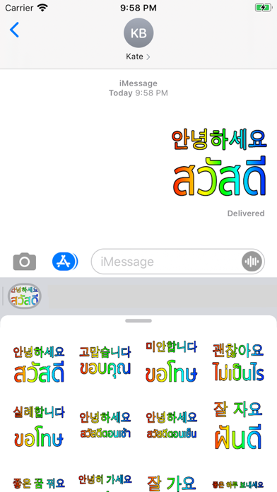 Thai Korean screenshot 3