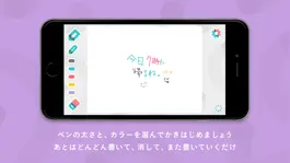 Game screenshot Kytell 家族で使う手書きお絵かき掲示板 apk