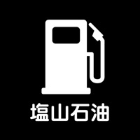 塩山石油株式会社メンテナンスパスポート pour PC