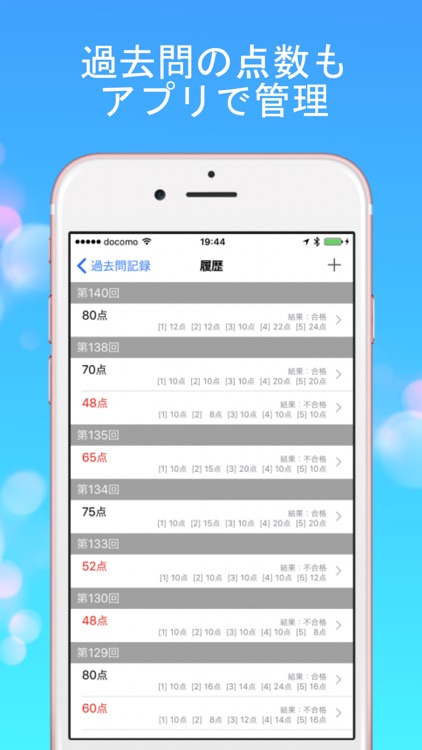 仕訳簿記3級&2級 screenshot-3