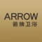 arrow epms system app