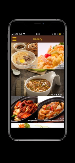 King Chef(圖4)-速報App