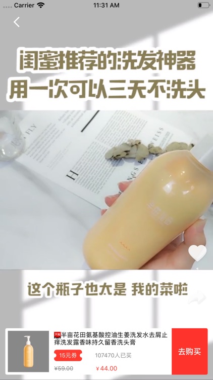 惠省-领券购物好省钱