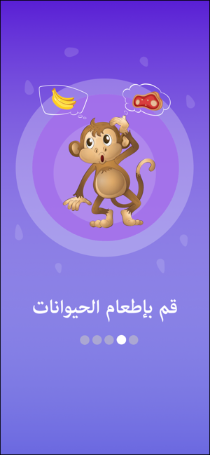 Magic letters (Arabic Edition)(圖4)-速報App