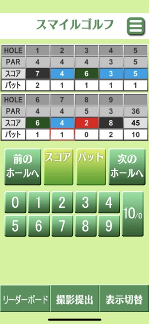 無料ダウンロード ダブルペリア 計算 アプリ ゴルフ ダブルペリア 計算 アプリ Jozirasutormjb