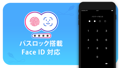 文字数カウントメモ+ screenshot1