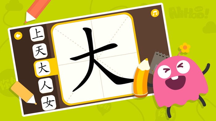 请喝茶-Chinese for KidsI