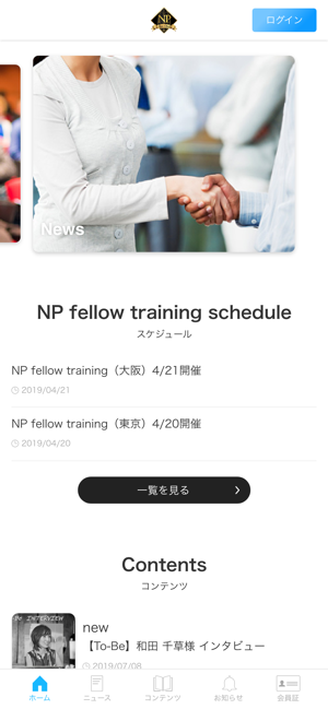 NP FAN CLUB(圖2)-速報App