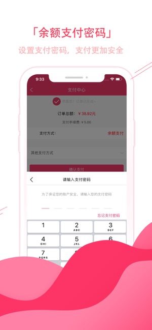 EC+到家门店(圖3)-速報App