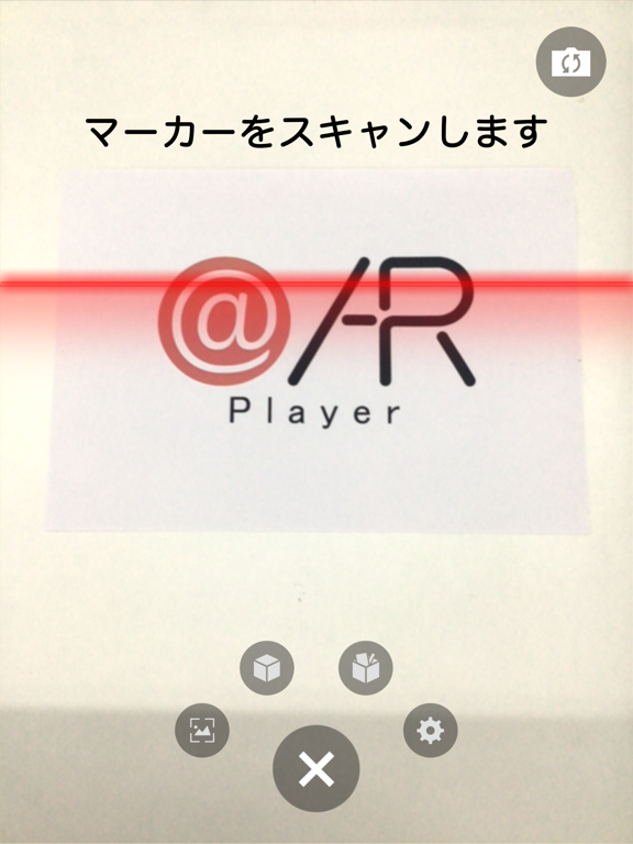 ＠AR Player / アッと驚くARを探し出そう！のおすすめ画像2
