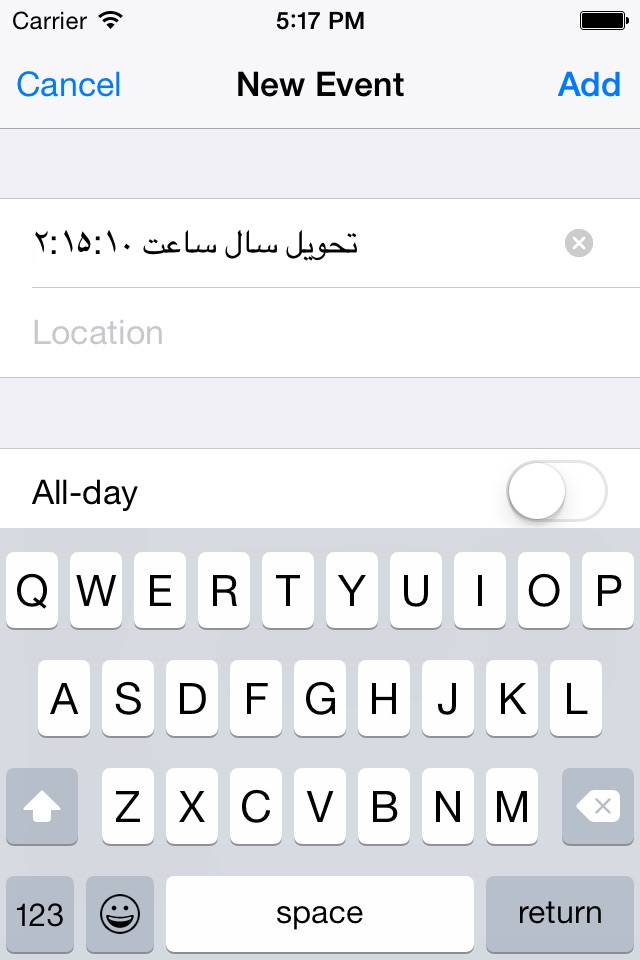 Persian Calendar Pro screenshot 2