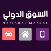 السوق الدولي sur PC