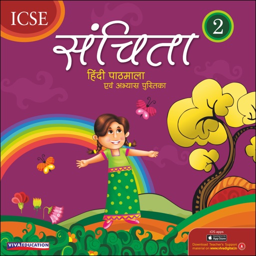 Viva Sanchita Class 2 iOS App