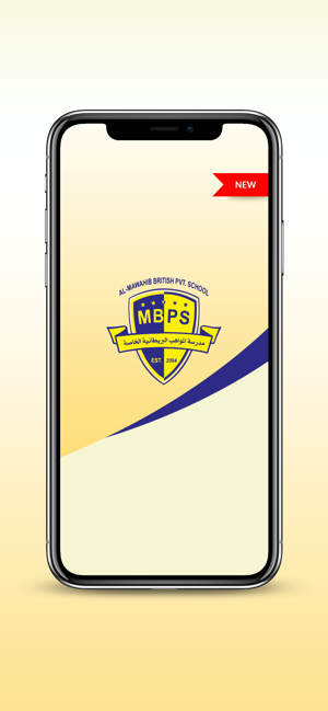 AL-MAWAHIB BRITISH PVT. SCHOOL(圖1)-速報App