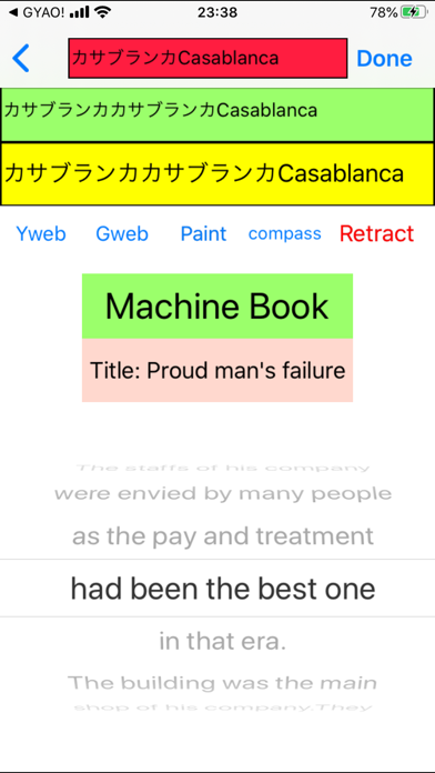 How to cancel & delete Machine book written in picker titled Proud man's failure from iphone & ipad 2