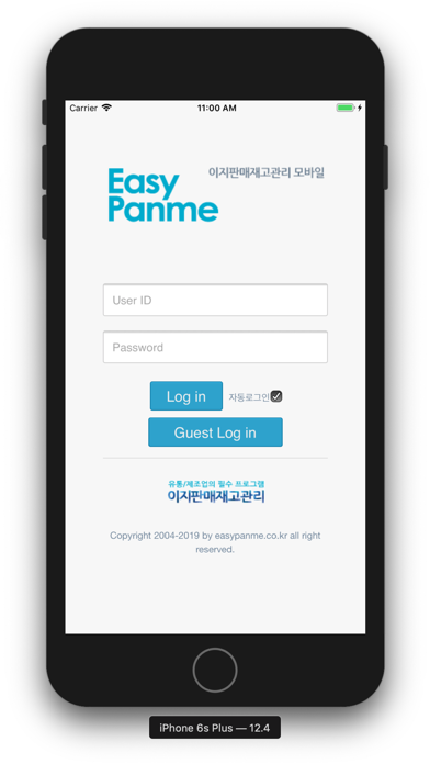 App preview