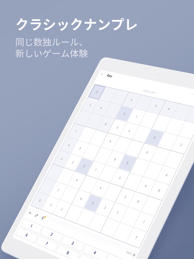 ナンプレ ロジックパズル をapp Storeで