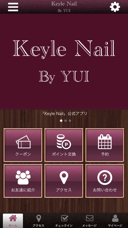 Keyle Nail　公式アプリ