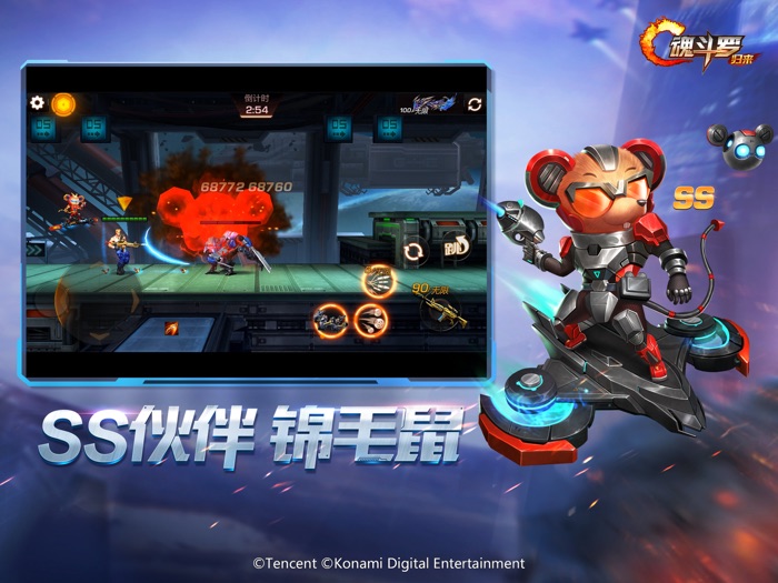 魂斗罗归来-审判日