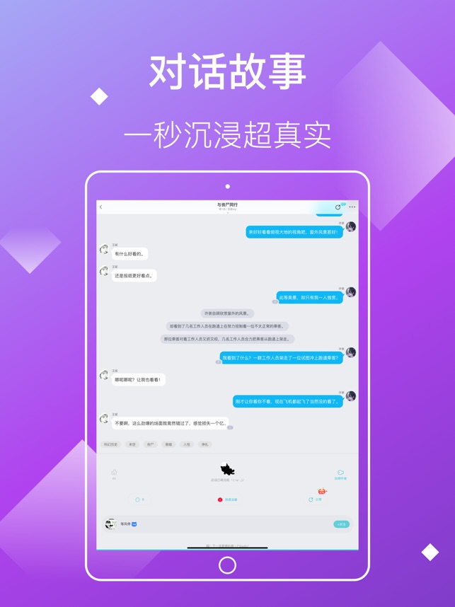 快点下载最新苹果ios官方版app免费下载安装-apply