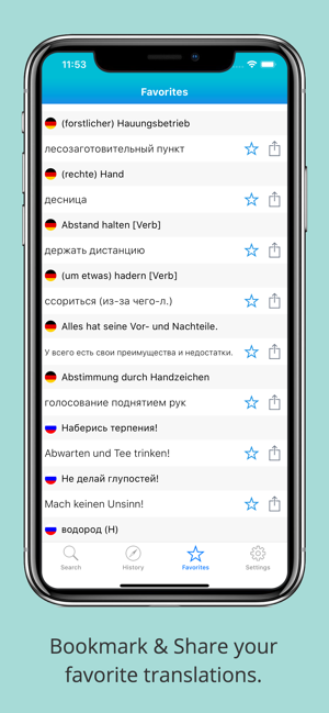 German Russian Dictionary +(圖2)-速報App