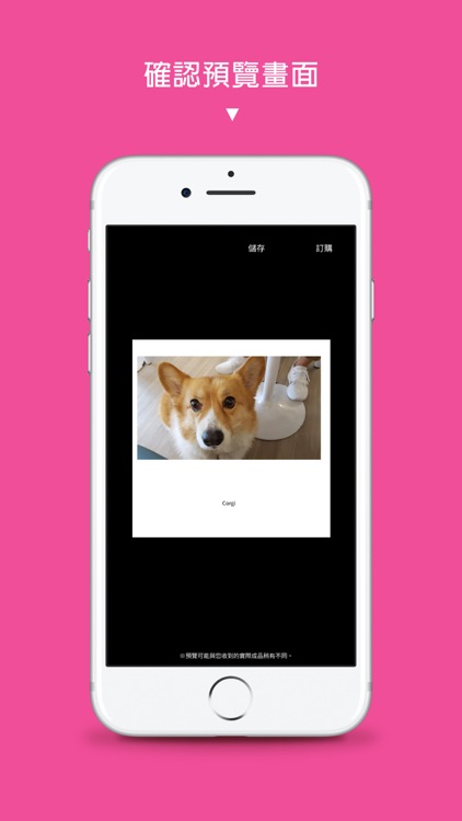 friDay相片書 - 隨手拍 印出你的珍貴時刻 screenshot-6