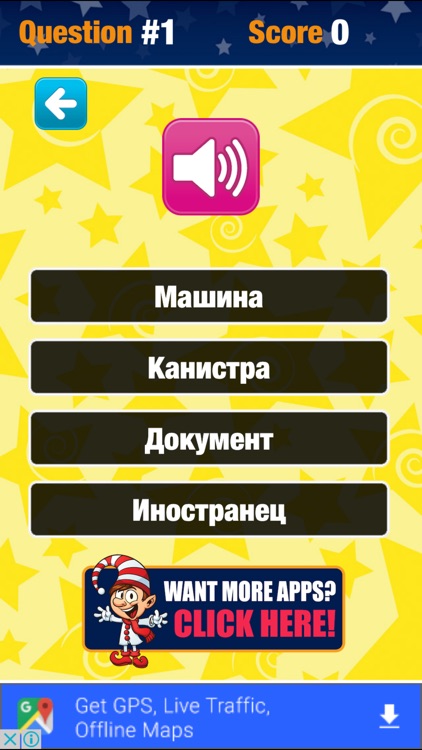 Learn Russian - Fast and Easy screenshot-3