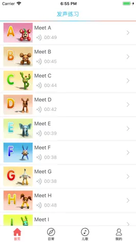 Game screenshot 青少儿英语 mod apk