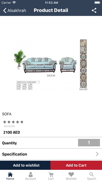 Alsakhrah Furniture Group screenshot-4