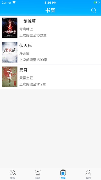 零点看书-红果小说阅读大全