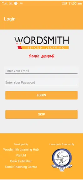 Game screenshot Sigaram Tamil Dictionary apk