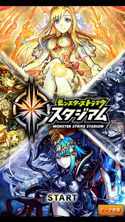 怪物彈珠競技場<MonsterStrike Stadium>