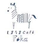 しまうまcafe Fikaの公式アプリ