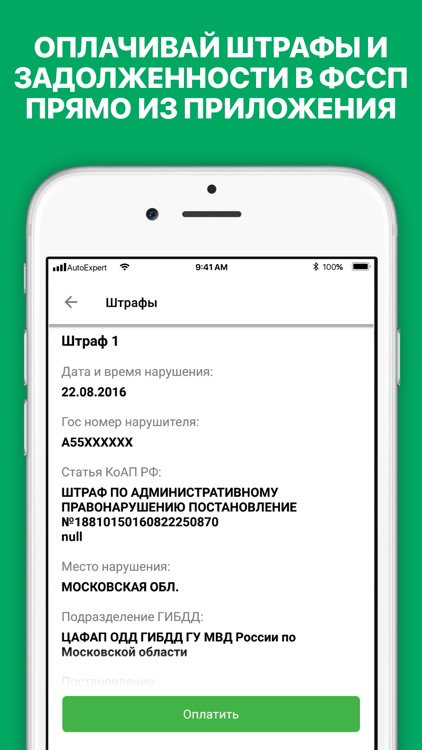 Проверка авто по вин коду