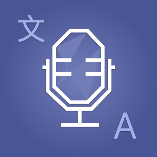Voice and Text Translator HD