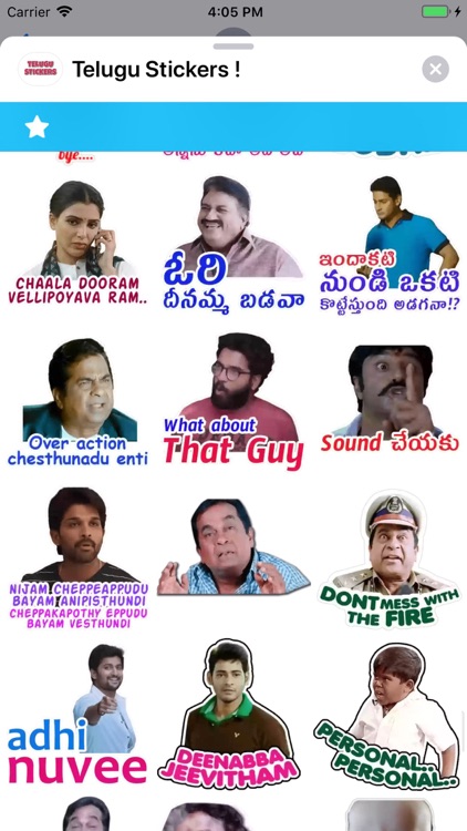 Telugu Stickers ! screenshot-9