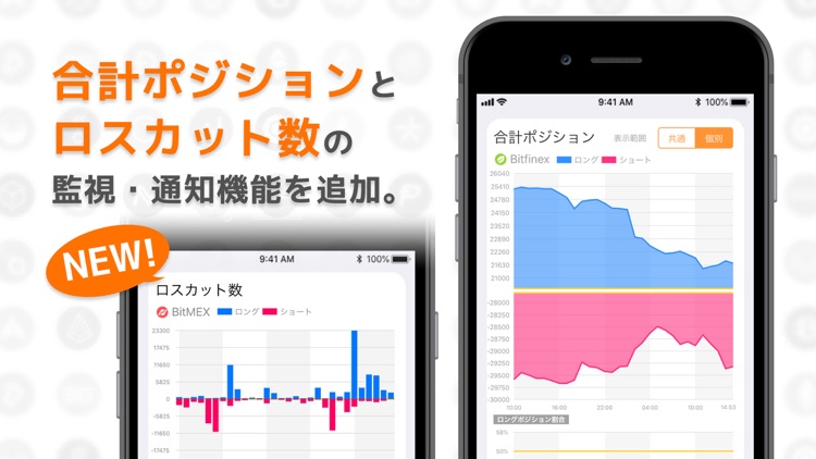 いなごプッシュ