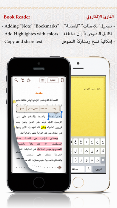 How to cancel & delete Anees Books - مكتبة أنيس from iphone & ipad 3