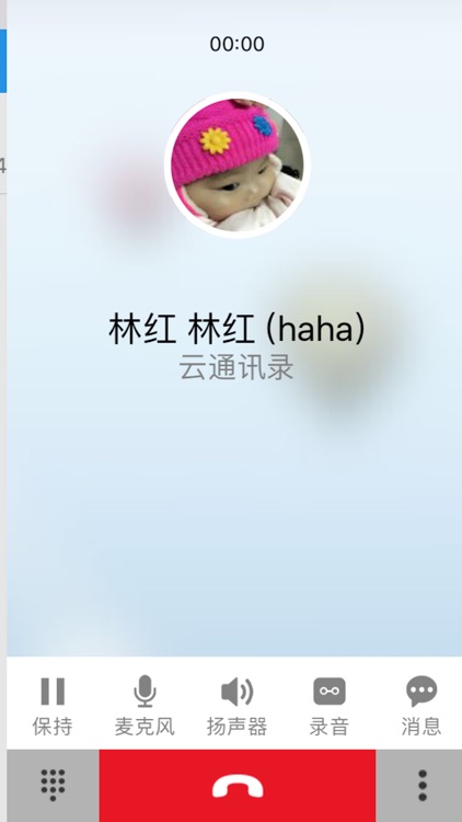 Easiio Phone screenshot-3