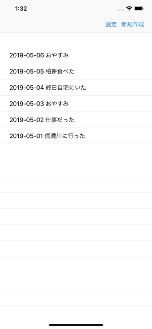 NippoHub(圖1)-速報App