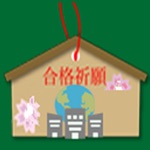 建築物環境衛生管理　資格　plus