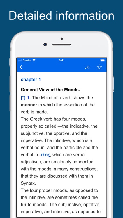 Greek Verb Syntax screenshot-3