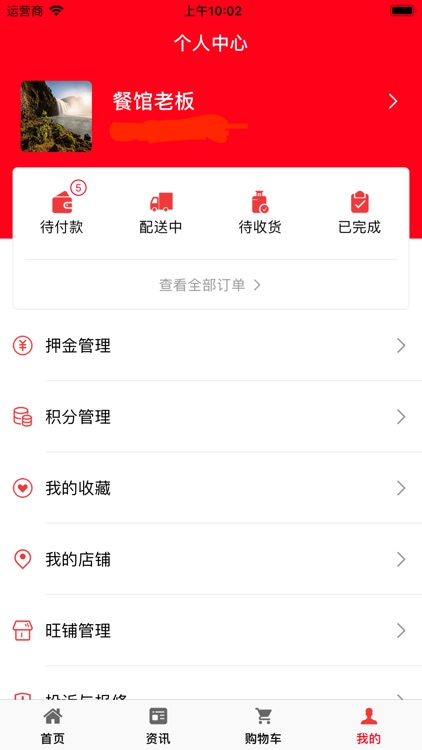 合燃同城购商城