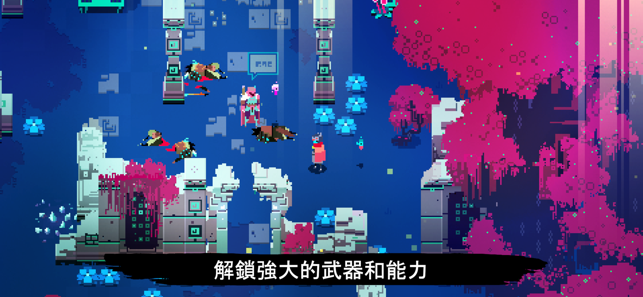 Hyper Light Drifter(圖4)-速報App